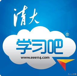 新高度教育服务咨询中心 助力教育梦想的专业导航