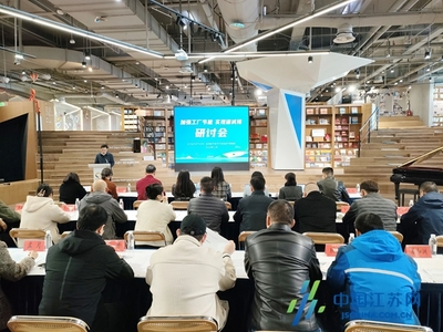 盐城经开区 加强节能减排，推动绿色低碳发展教育咨询服务