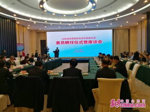 服务山东高教改革发展决策 25位专家获聘教育咨询委员会委员